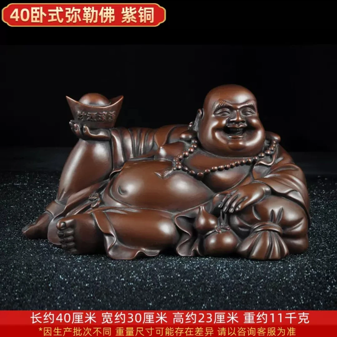 40#卧佛  紫铜摆件  中式摆件 人物摆件