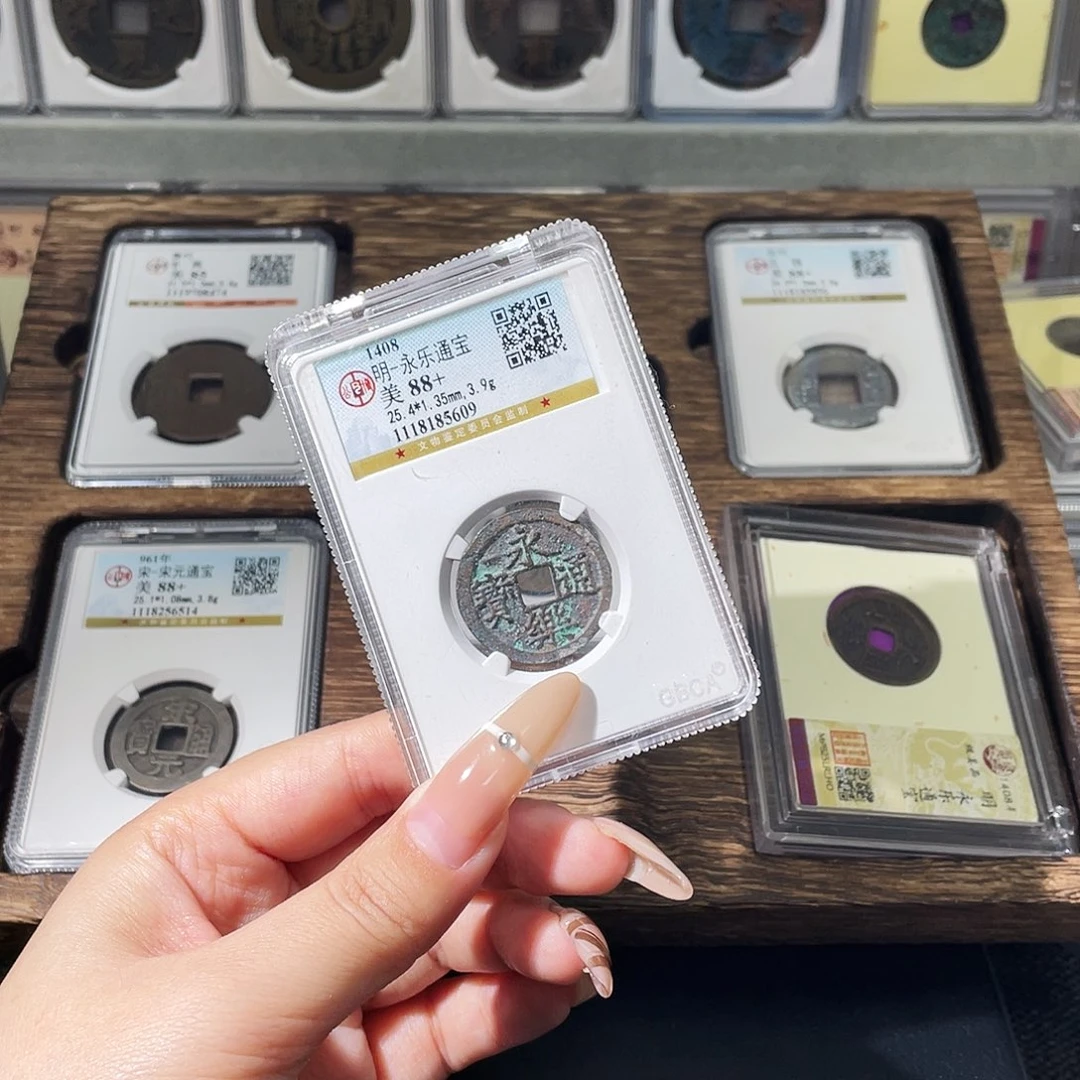 i***0铜夏夏，永乐通宝，评级码5609