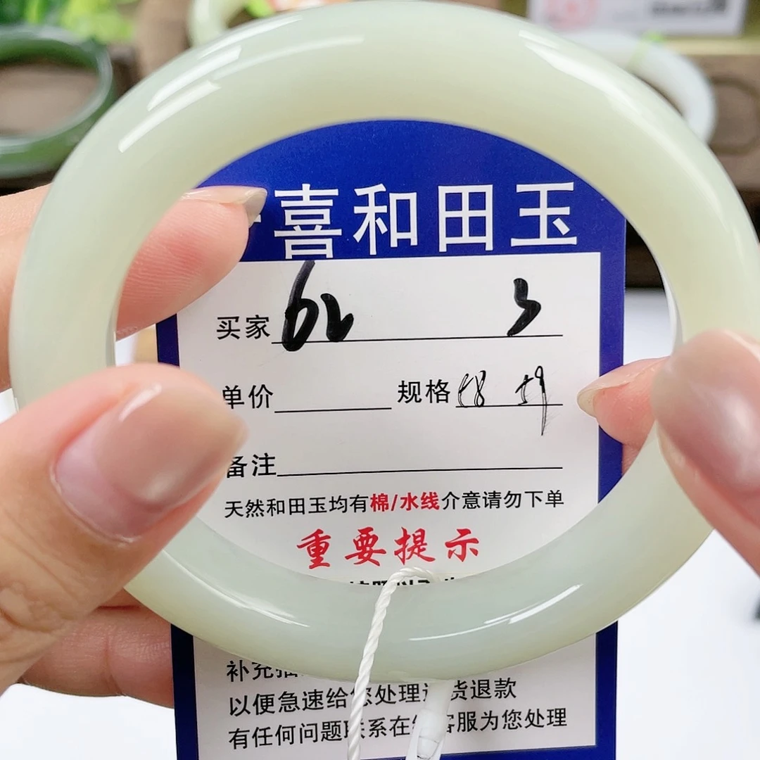 【闪购商品】未镶嵌手镯和田玉