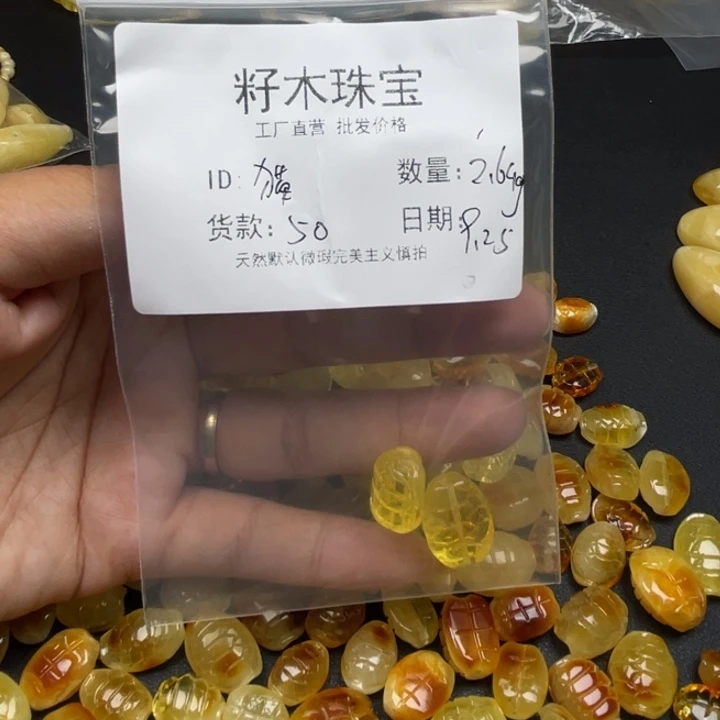 猫****琥珀未镶嵌裸石蜜蜡