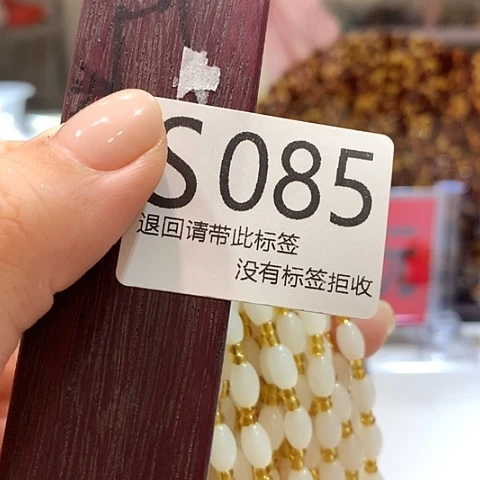 大叶紫檀(黑酸枝木类)85