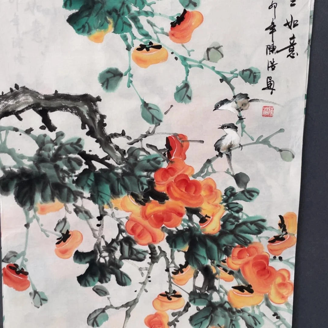 用***4国画陈浩老师2张绘画