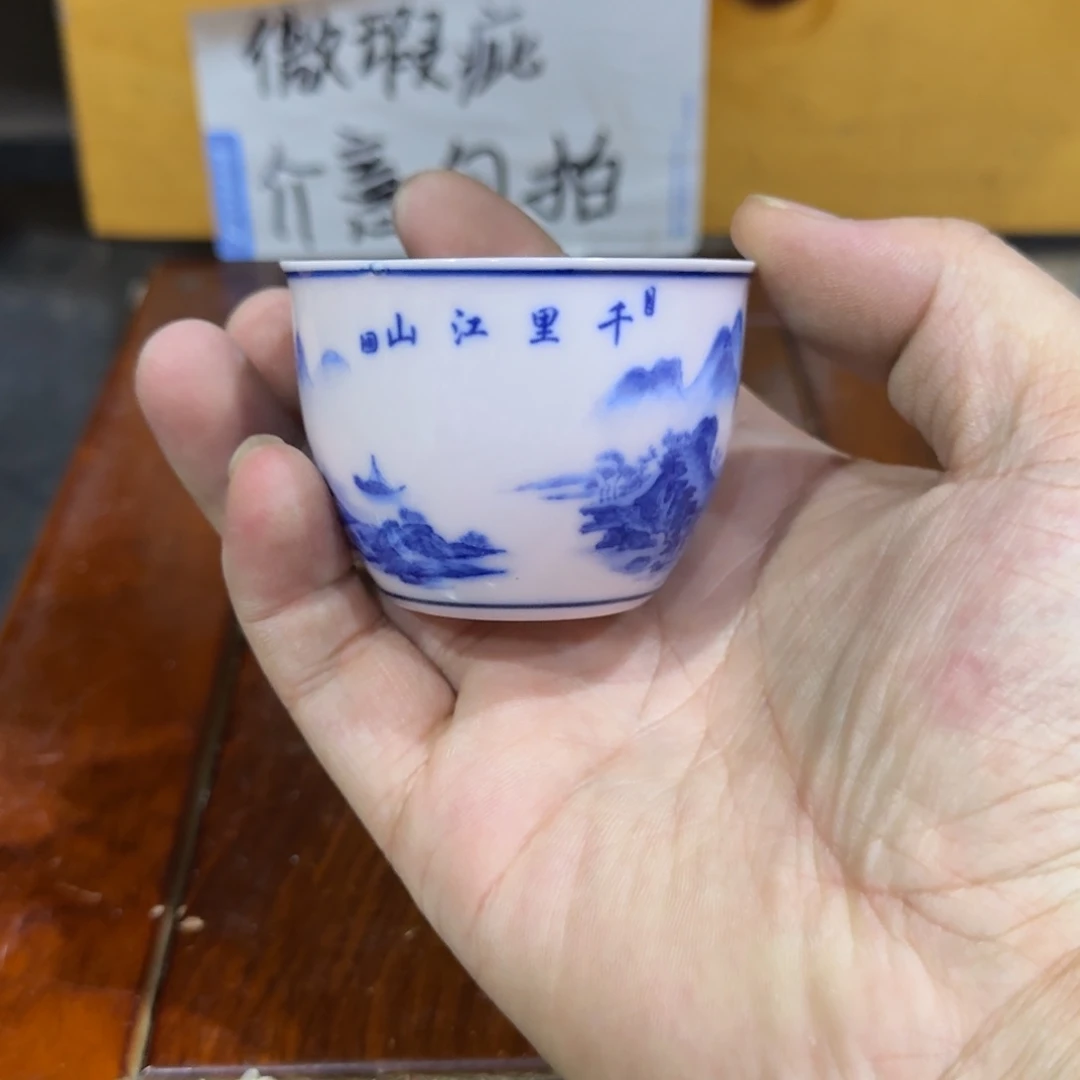 微瑕疵介意勿拍陶瓷器皿X590