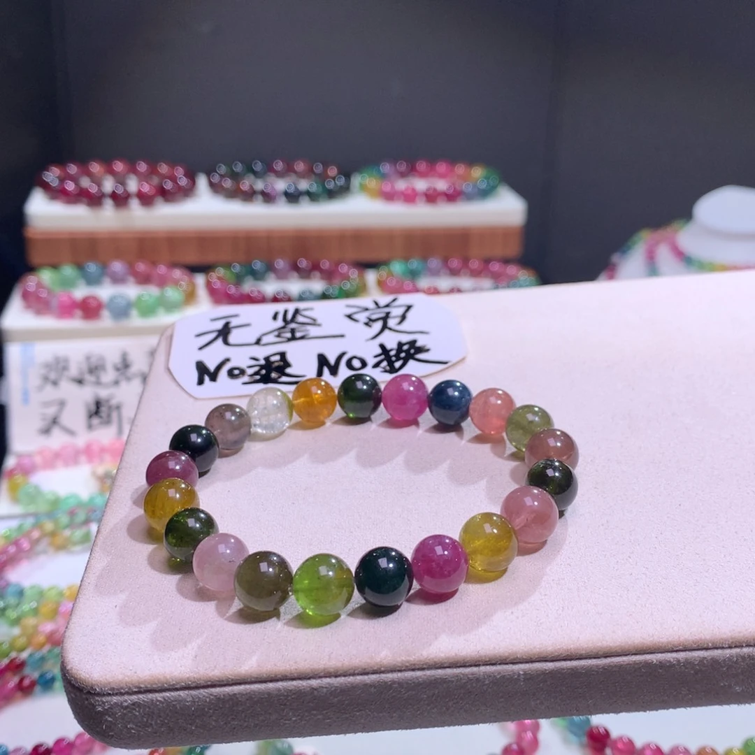 碧玺手链未镶嵌不退换