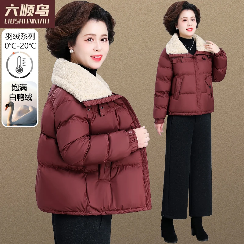 妈妈冬装外套短款羽绒服洋气时髦新款本命年红衣服中老年女装上衣