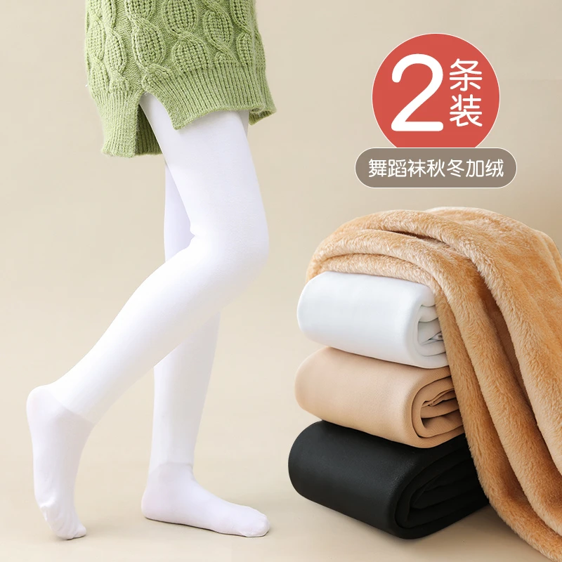 女童舞蹈袜秋冬款儿童连裤袜白色练功跳舞袜子加绒加厚打底裤丝袜