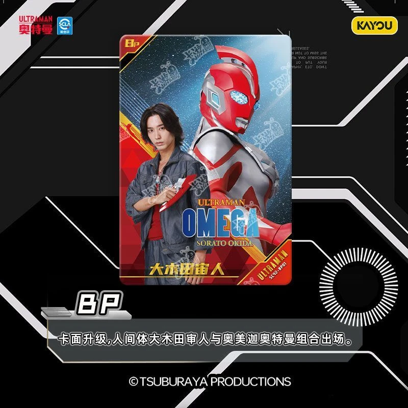 卡游奥特曼卡片豪华版第42弹正版周边卡牌盲盒卡包