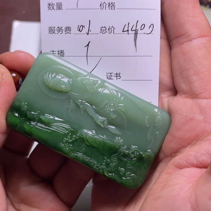 和田玉吊坠(不含链)未镶嵌龙*