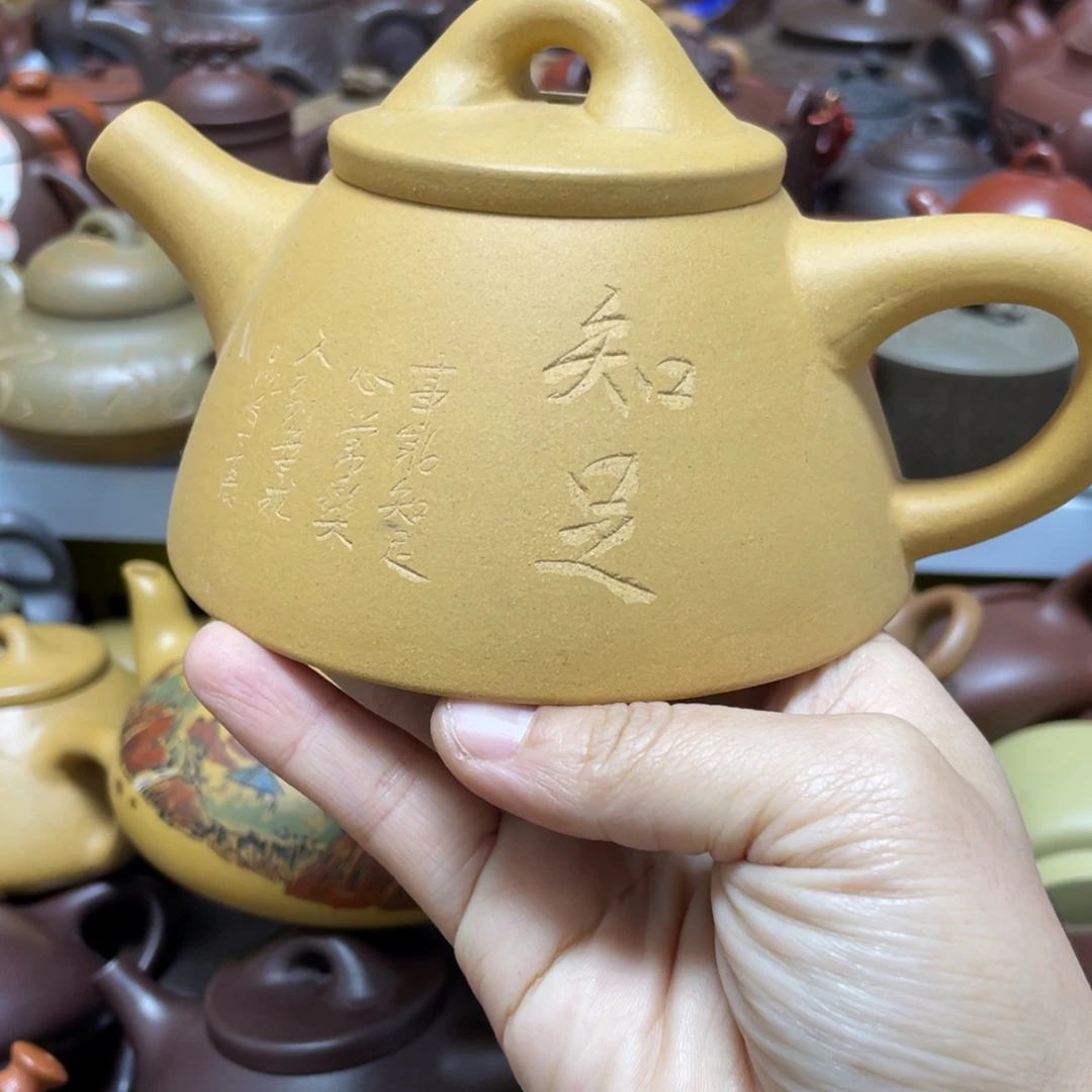 紫砂茶壶紫砂艺术学院