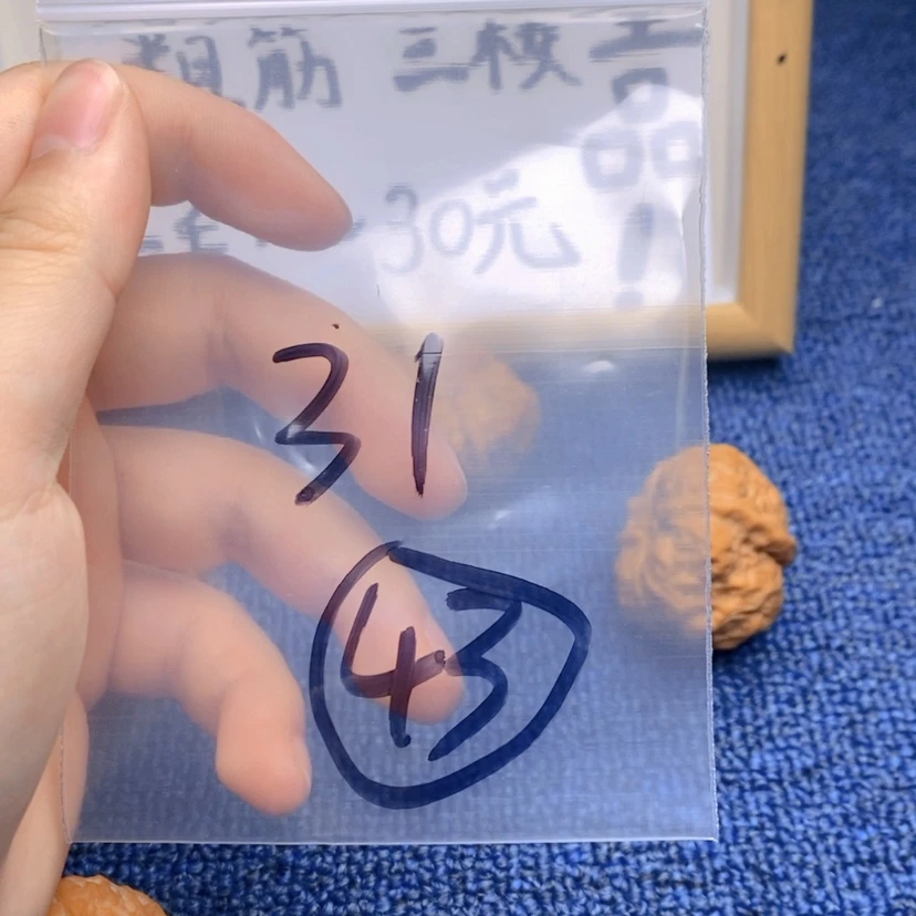 【闪购商品】哈哈哈哈哈哈哈哈哈哈哈