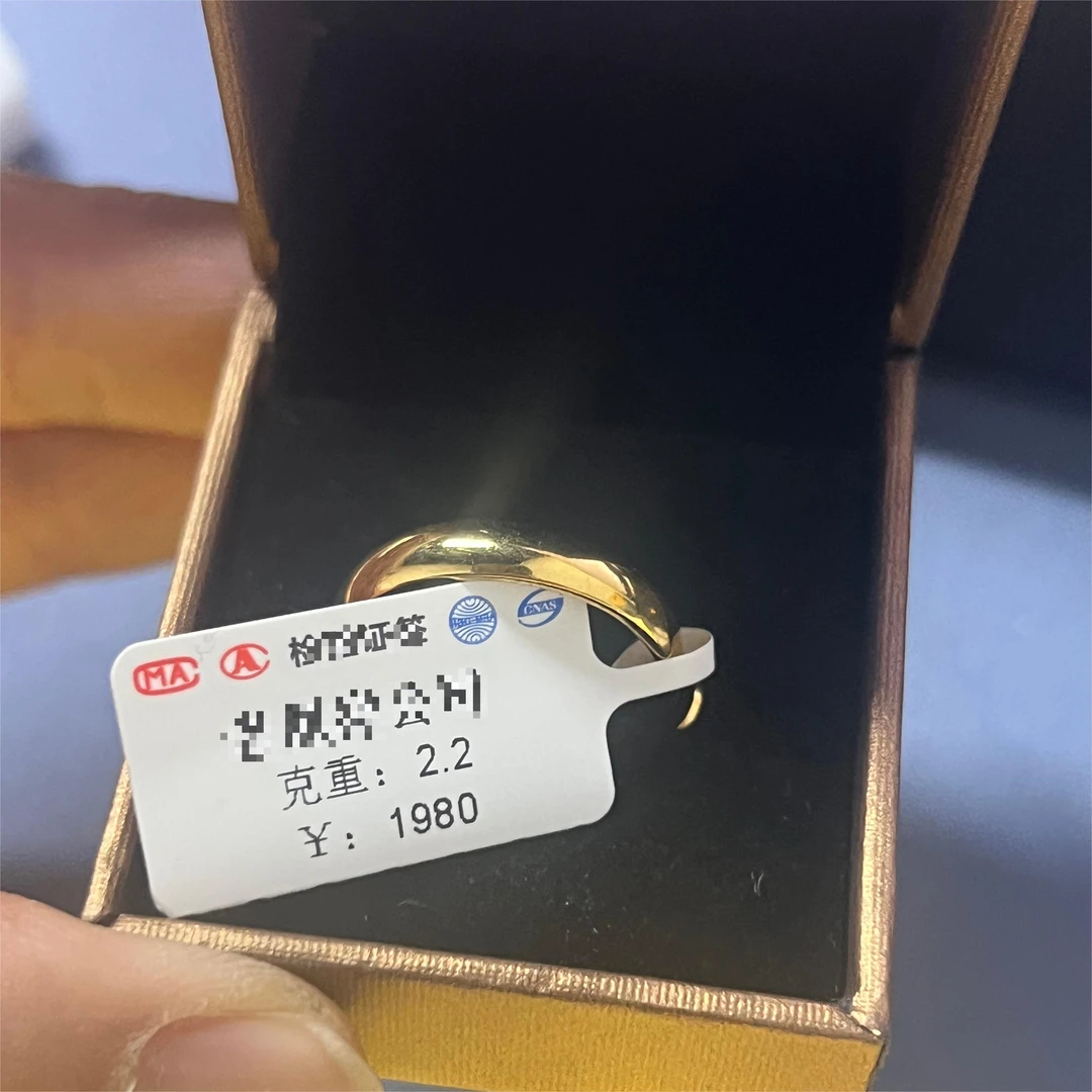 9-9-9素圈光面戒指一枚