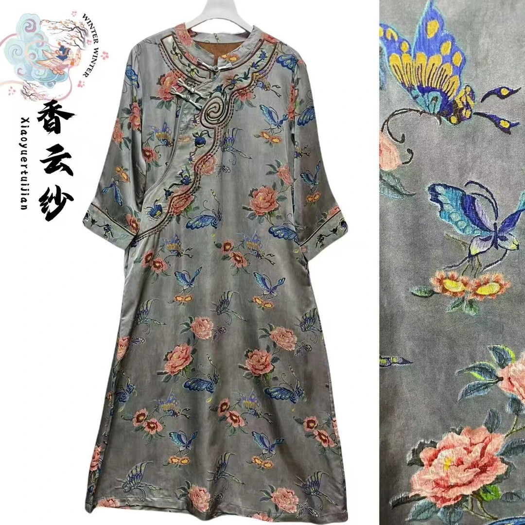 彩蝶戏牡丹·新中式格格服提花改良版旗袍裙5303S