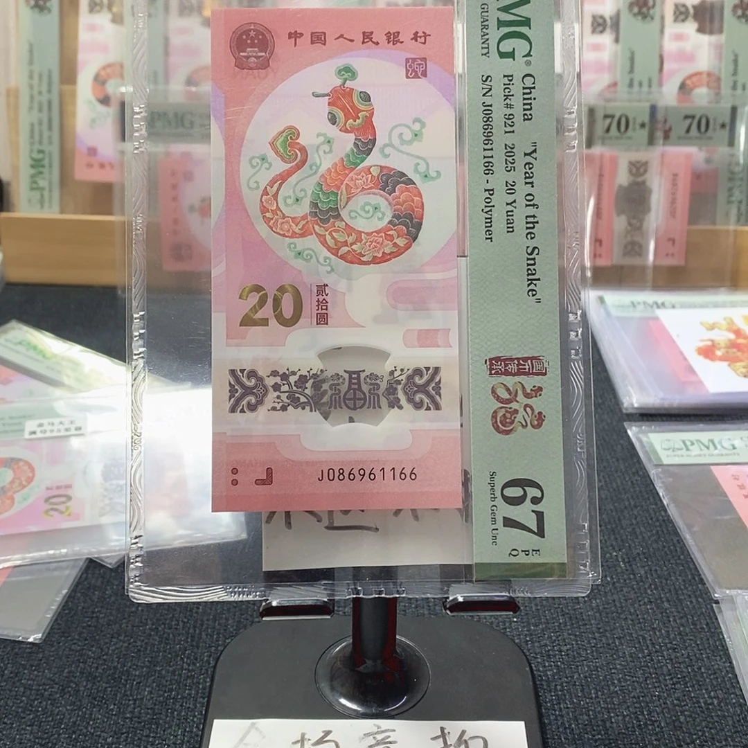 塑料蛇67分086961166