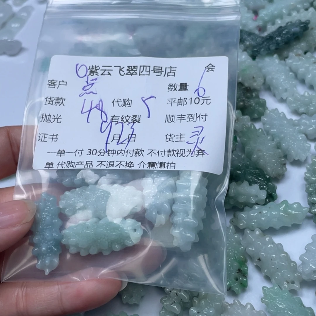 点***金颈饰未镶嵌翡翠翡翠吊坠