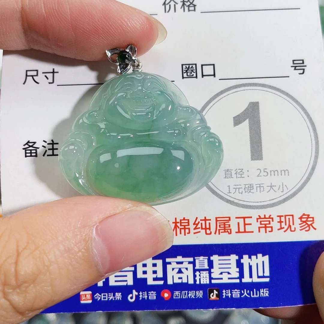 翡翠18K金镶嵌颈饰吊坠