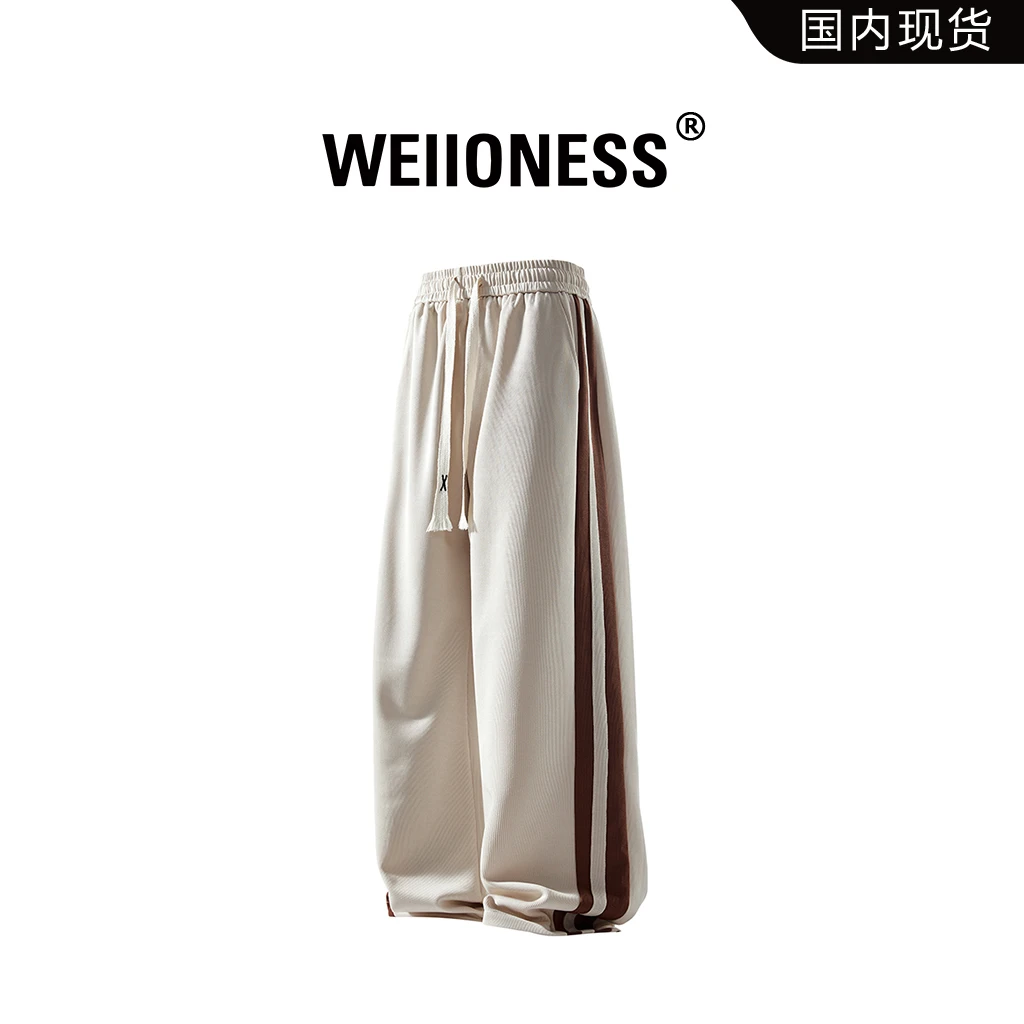 WEIIONESS条纹裤子男2025夏季宽松直筒休闲长裤高级感运动卫裤潮