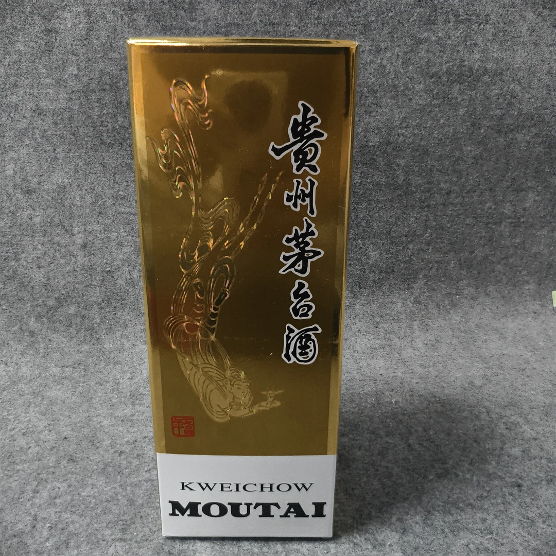 2017年茅台飞天53度500ml1-M25HY006B39-04