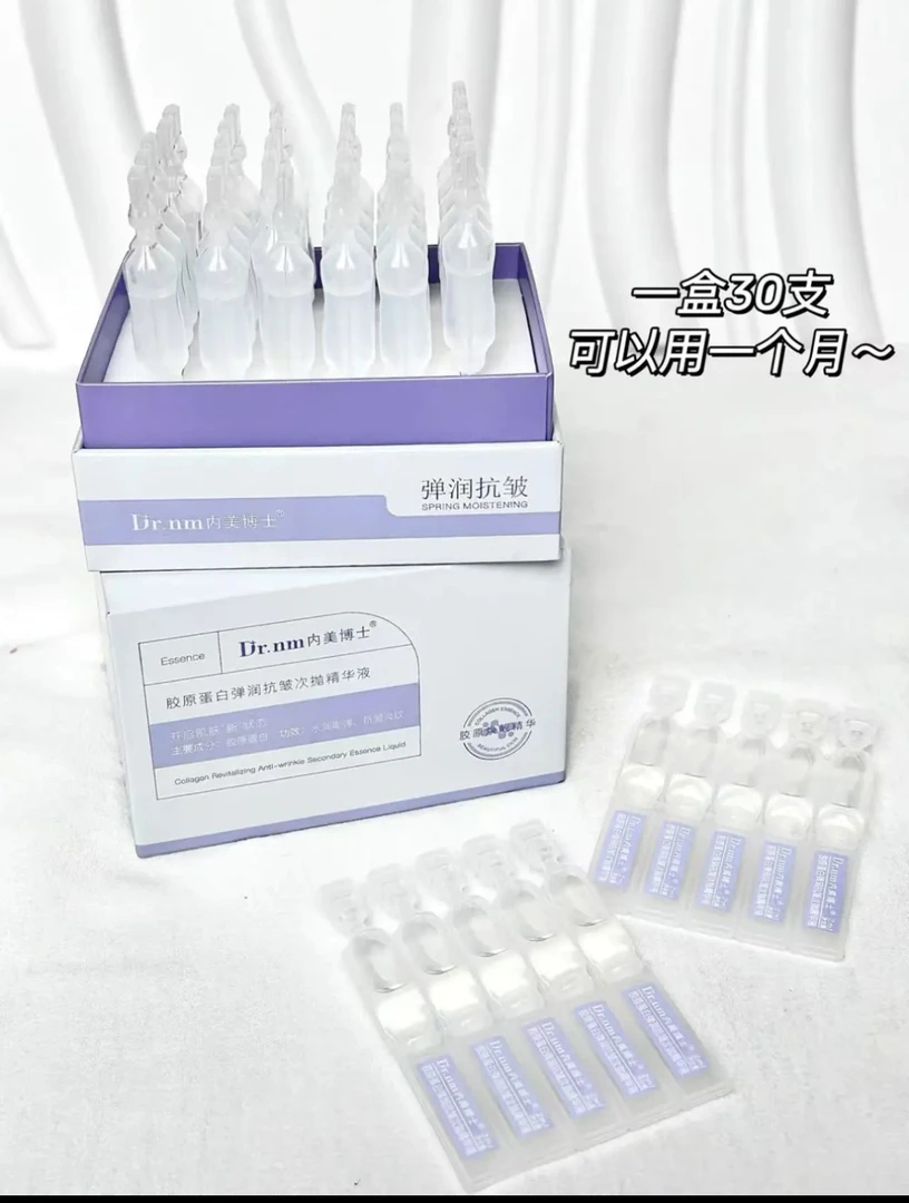 皮肤干燥的姐妹闭眼入 轻松摆脱化妆卡粉 次抛精华