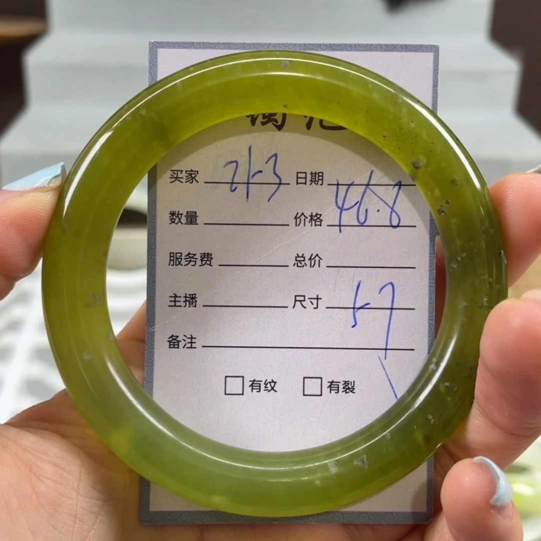 【闪购商品】蛇纹石玉未镶嵌手镯