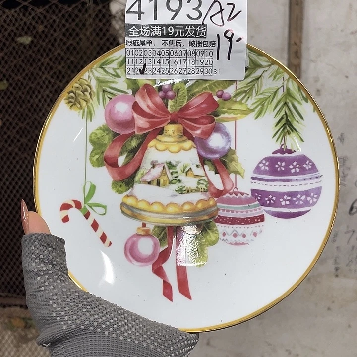 碗外贸瑕疵尾单不售后，介意慎拍，满19包邮