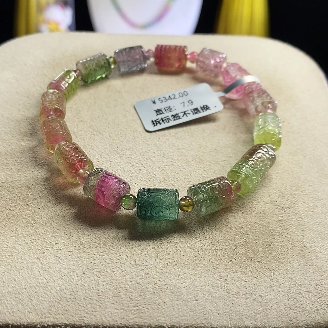 未镶嵌手链碧玺西瓜回纹