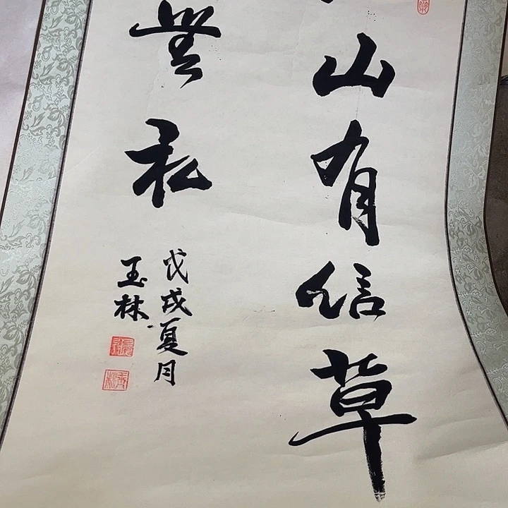 摆件，轴坏，破损，水渍都正常哈