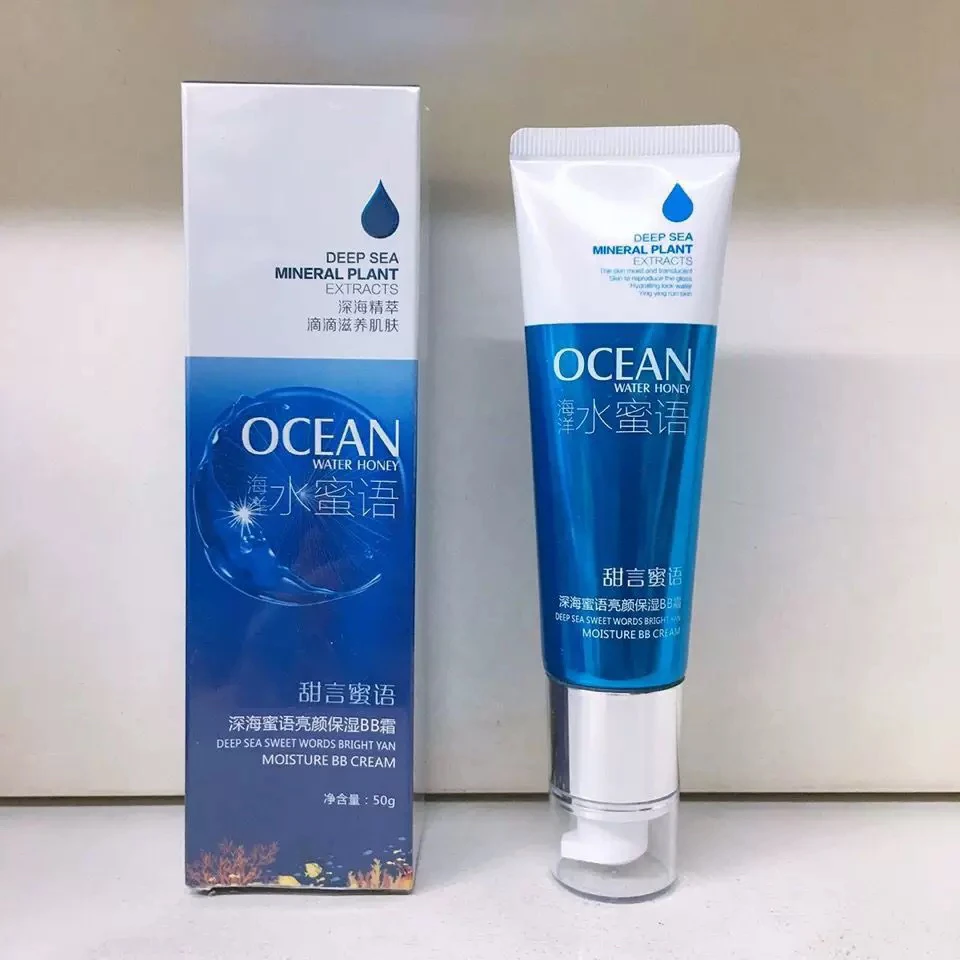 甜言蜜语深海蜜语亮颜保湿BB霜50g提亮保湿防水裸妆遮瑕粉底液