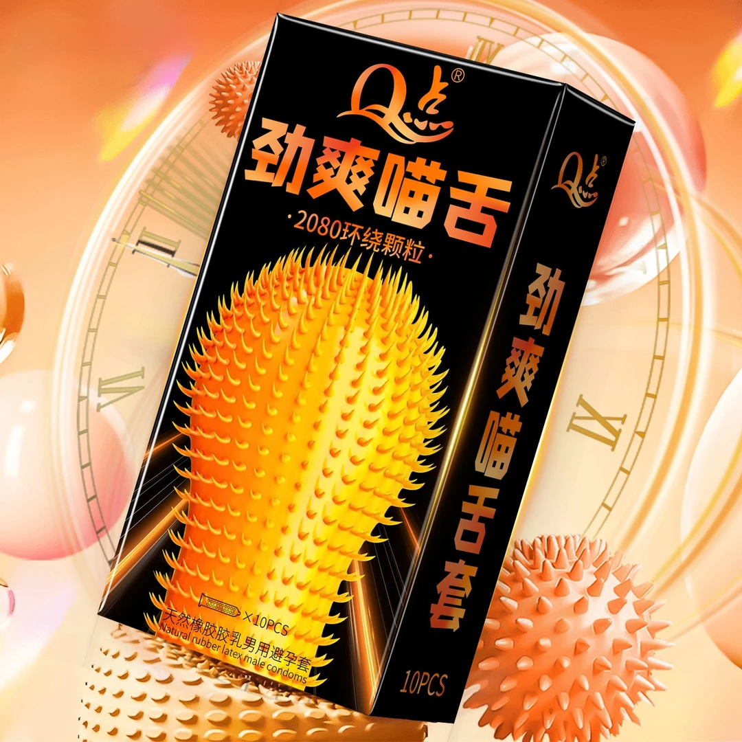 Q点猫舌柔刺颗粒避孕套9D环绕獠牙刺激安全套持久延时型玻尿酸水润爽滑免洗套子天然橡胶胶乳男用避孕套成人情侣增添情调夫妻套tt
