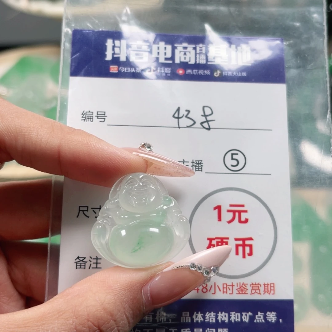 石英质玉未镶嵌颈饰