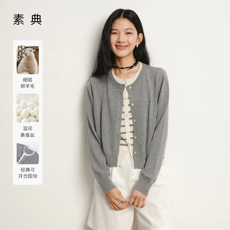 素典【线条旋律】桑蚕丝羊毛假两件针织衫秋季新款休闲通勤上衣4484