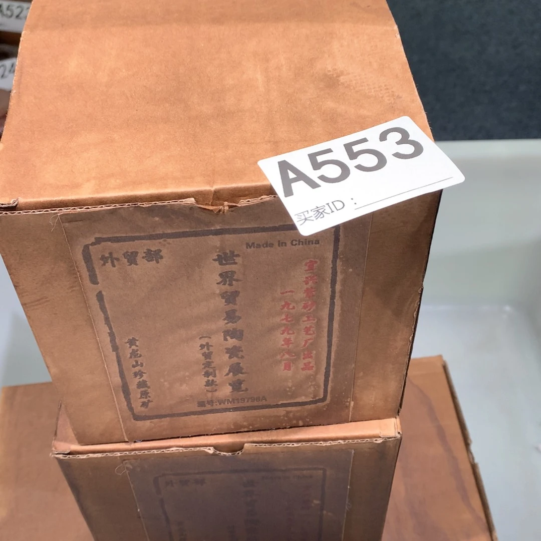 茶壶粗砂紫砂茶壶553