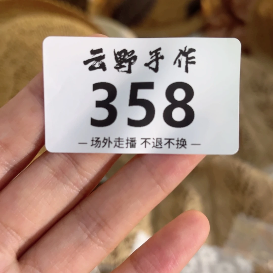 伊*?七358哈哈哈哈哈哈哈