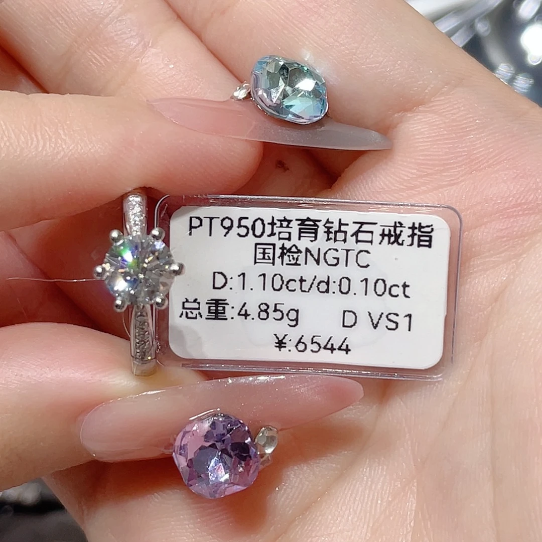 铂Pt950镶嵌实验室培育钻石13#