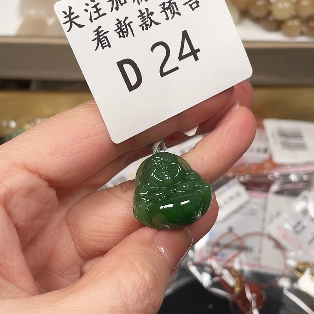 和田玉珠宝半成品未镶嵌?*D24