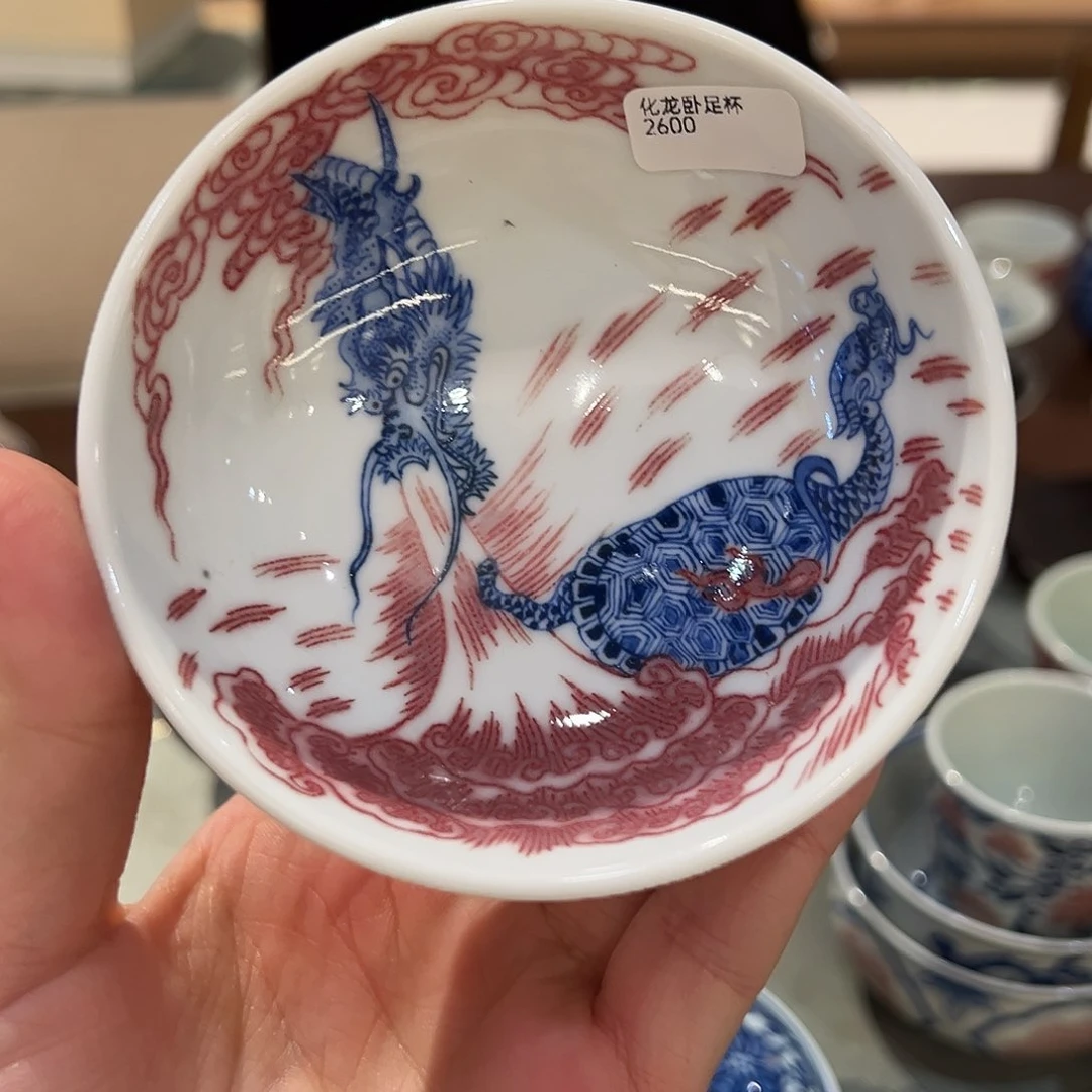 沐月山房釉里红杯杯杯杯