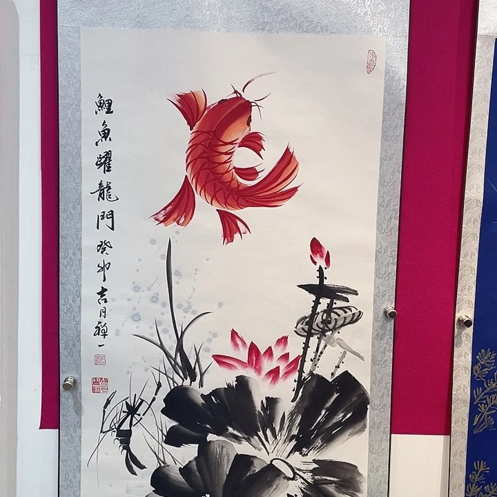 国画鲤鱼跃龙门………………