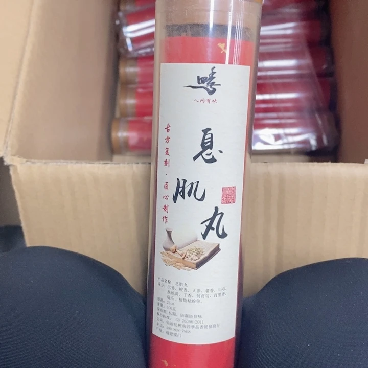 木质息肌丸100克线香