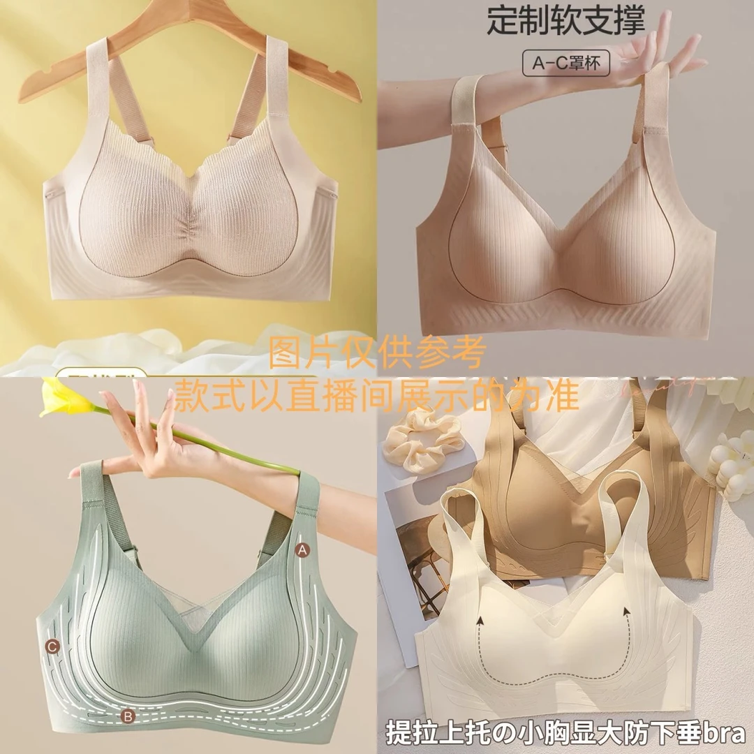 【A149-150】磨毛吊带背心女早秋冬文胸一体紧身打底西装内搭美背