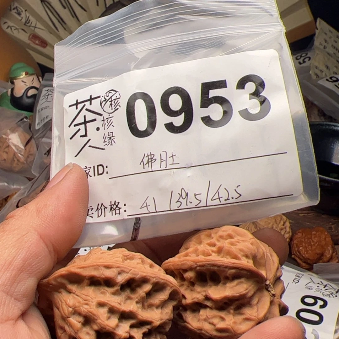 【闪购商品】文玩核桃吊坠今天