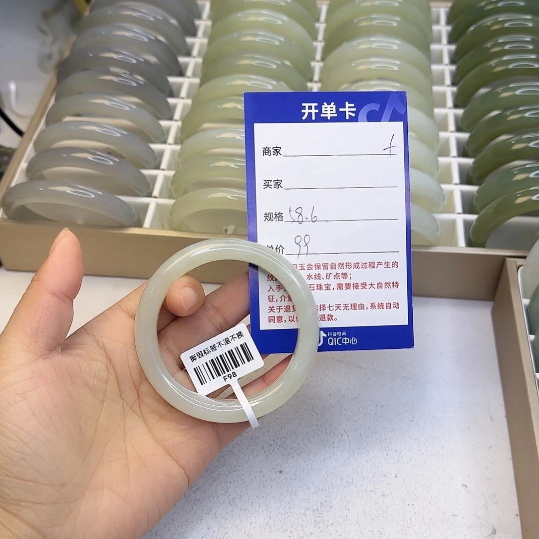 和田玉未镶嵌手镯