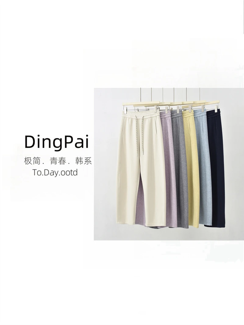 XUXU-[长腿来袭]ins马吉风撞色抽绳松紧高腰阔腿裤EF-259028