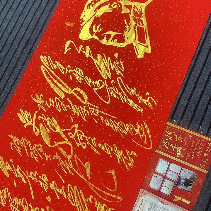 书法冯伟老师红长征头像