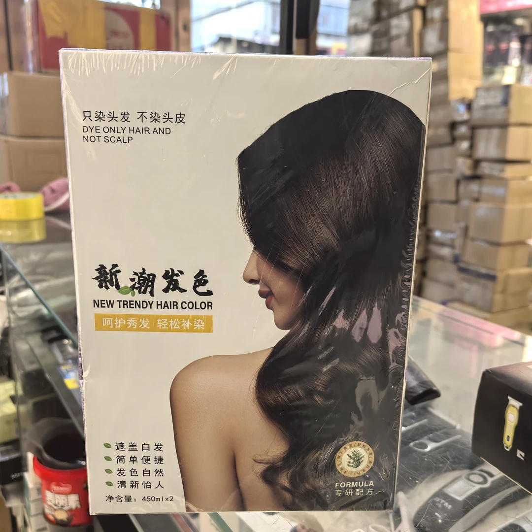 黑茶灰棕色染发膏遮盖白发显白流行色在家染理发店专用