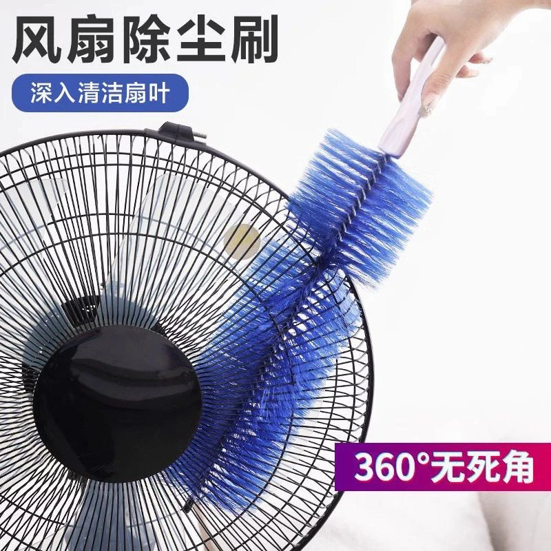 风扇刷清洁刷可弯曲百叶窗出风口空调刷纱窗除尘掸子多功能扇子