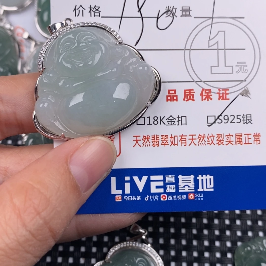 康***哥翡翠银S925镶嵌颈饰