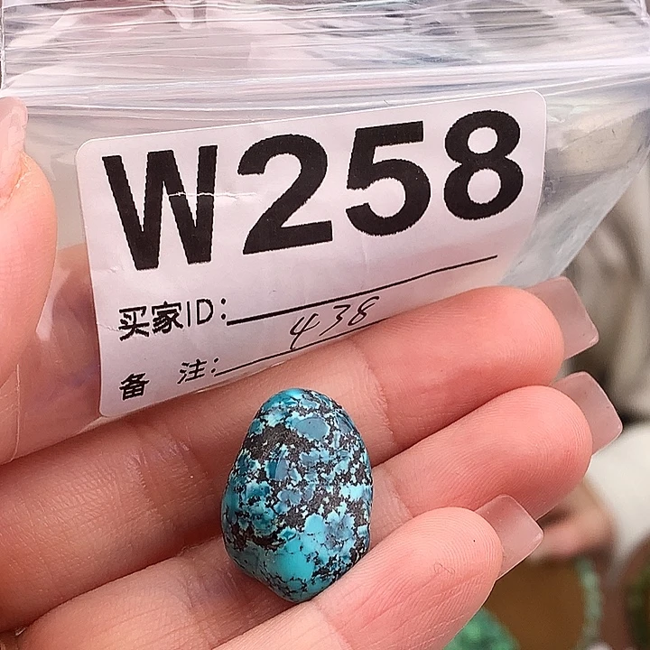 绿松石未镶嵌原矿