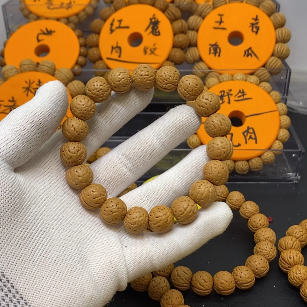 吊坠桃核（福利）老树金丹桃核手串14尺寸