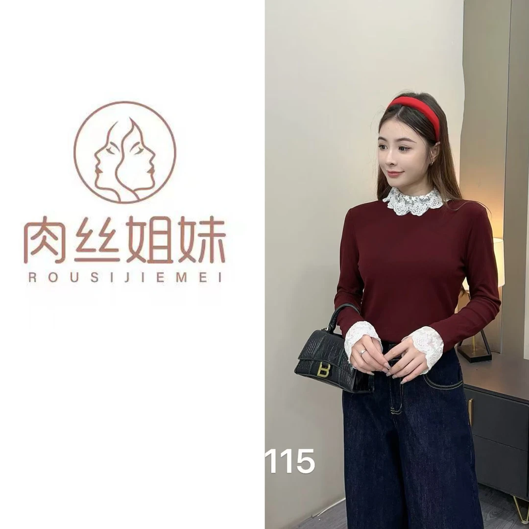 【肉总】精致蕾丝领百搭弹力上衣