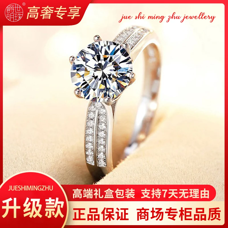 爵世明珠【高定】2克拉星光皇后豪镶戒指鸽子蛋女生结婚求婚戒