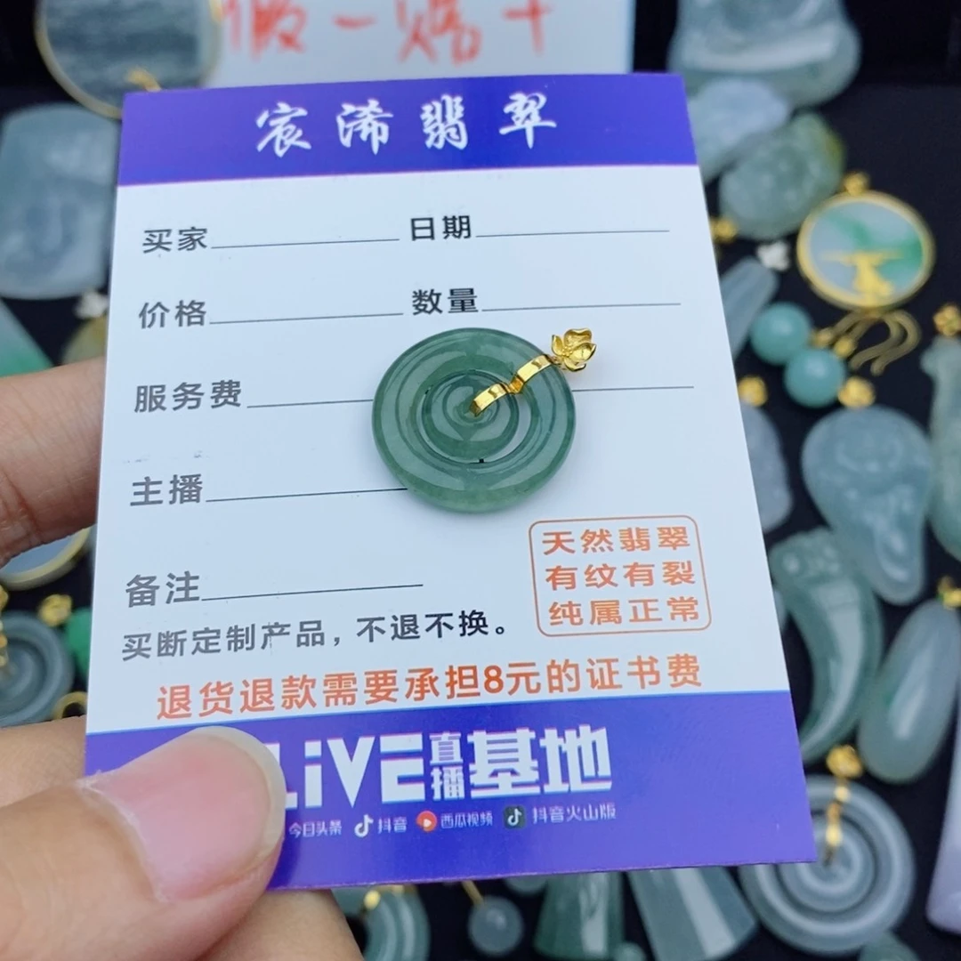 翡翠18K金镶嵌颈饰晓**艺翡翠翡翠翡翠